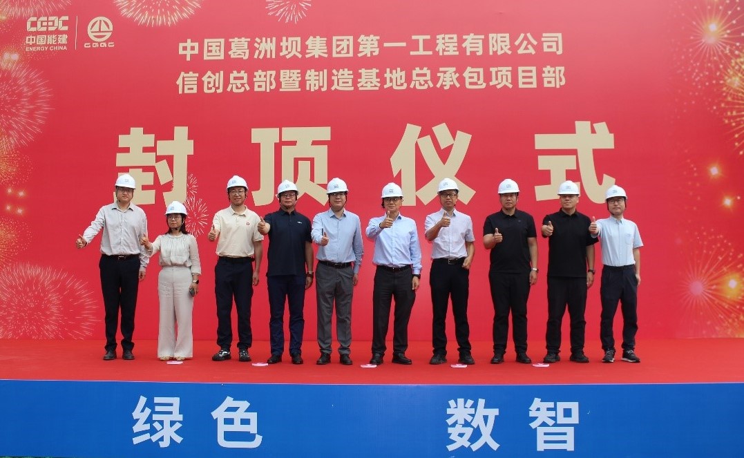 云顶集团(中国区)官方网站