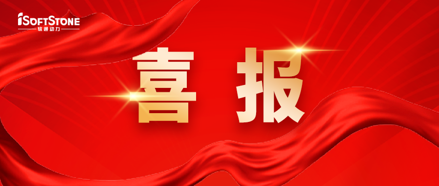喜报 | 云顶集团动力结合工信部电子五所成功中标国度人为智能利用首个操作系统中试基地